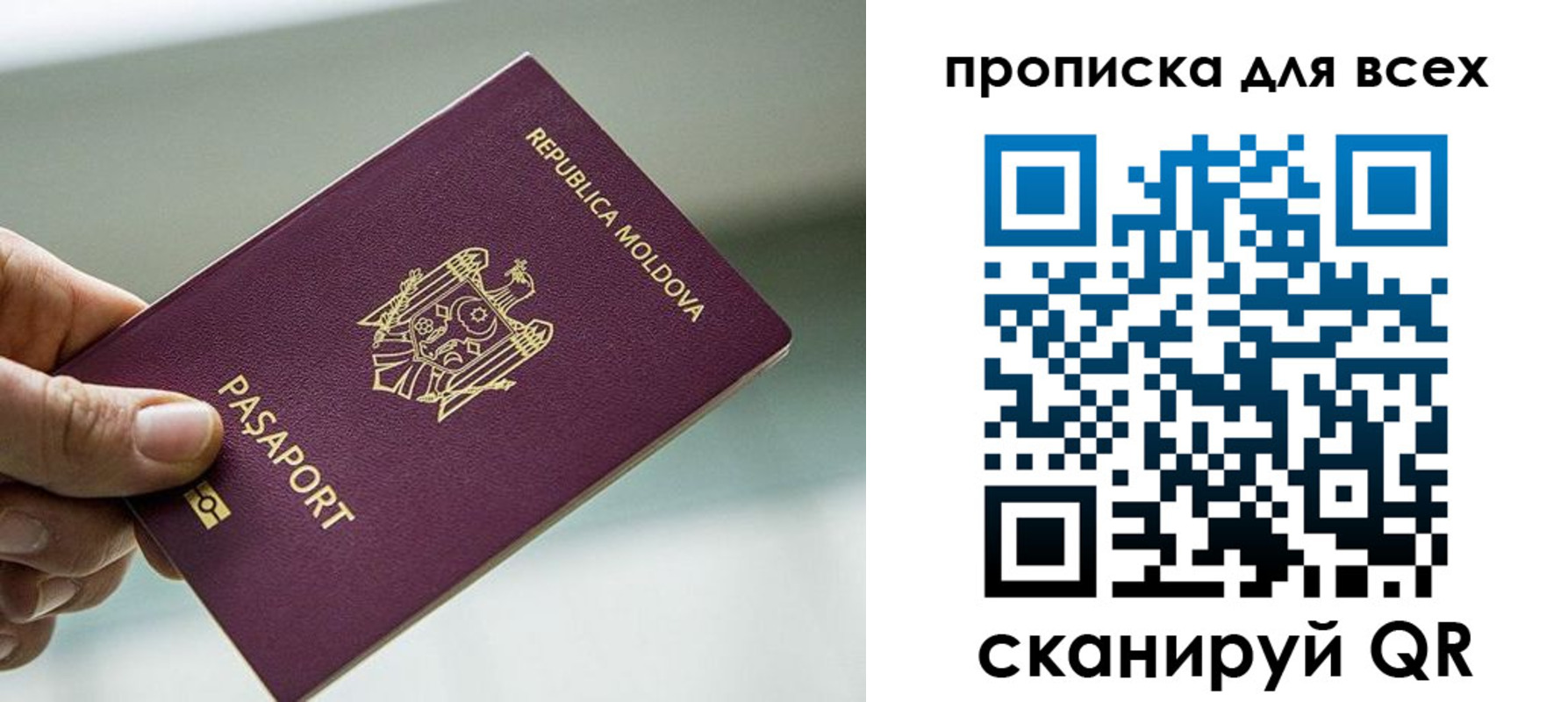 прописка иностранных граждан в Микуни