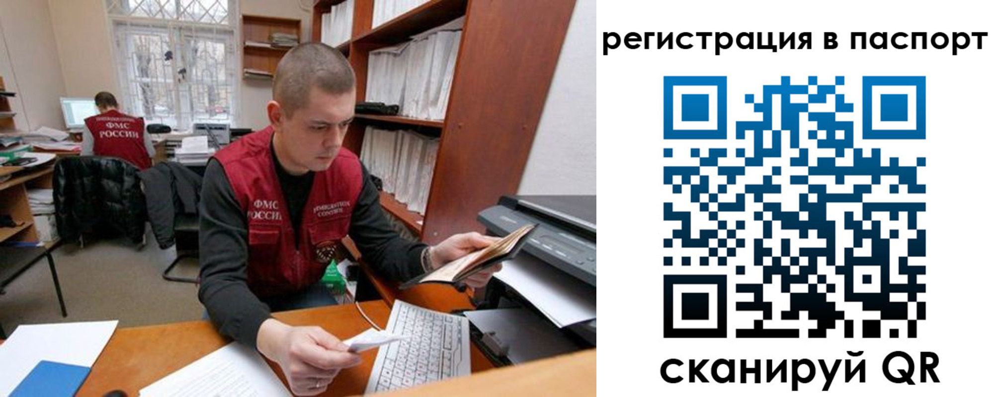 регистрация для школы в Микуни