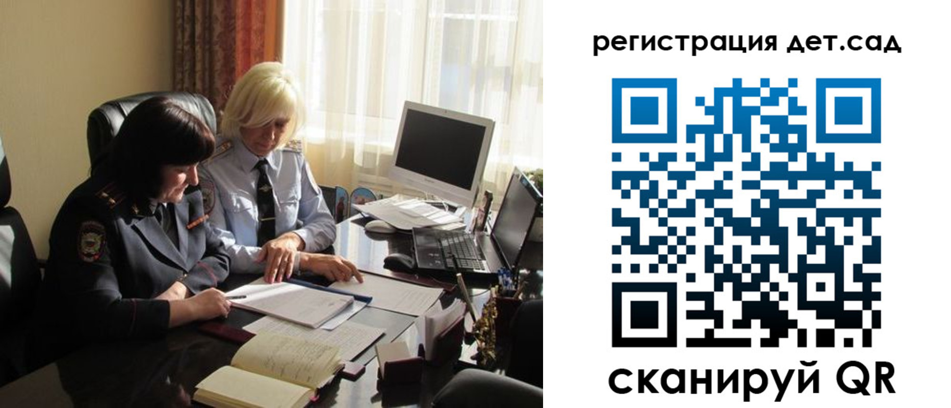 прописка в квартире в Микуни