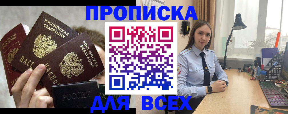 временная регистрация госуслуги в Микуни