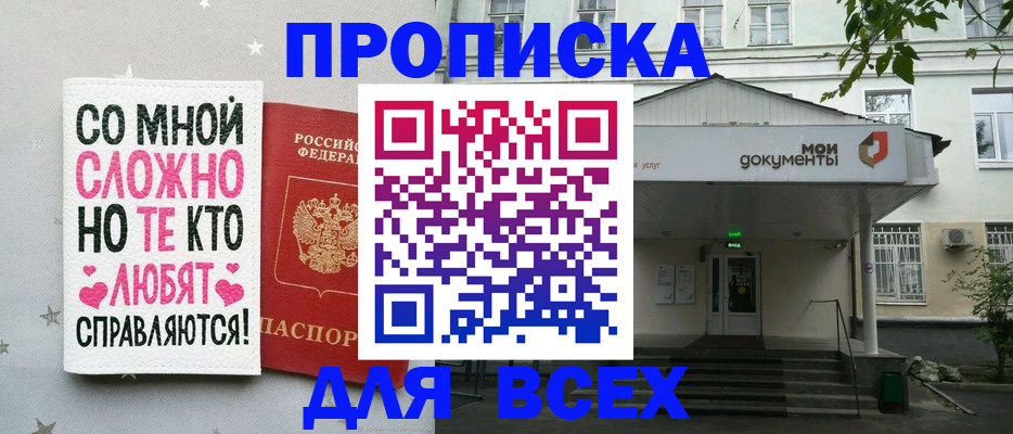 миграционный учет в Микуни