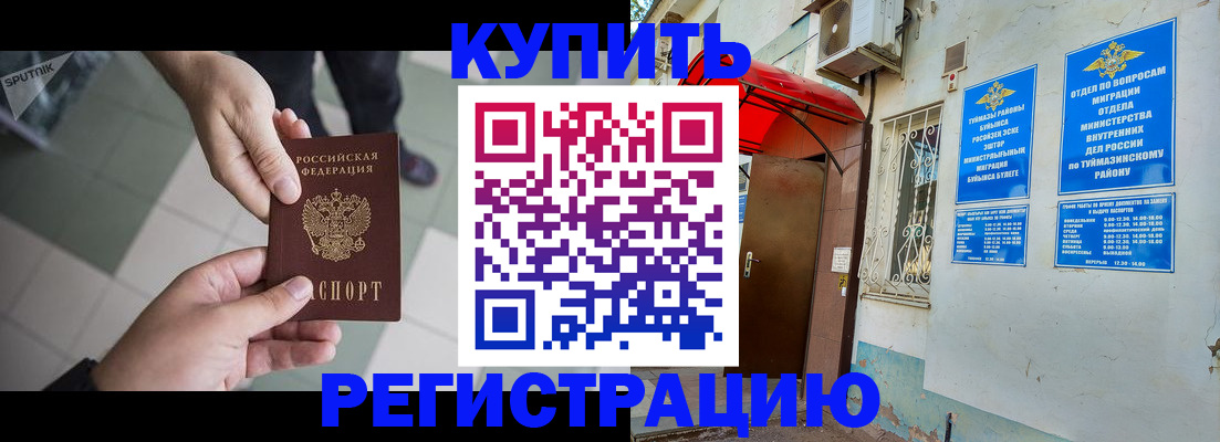 пропишу в квартире в Микуни